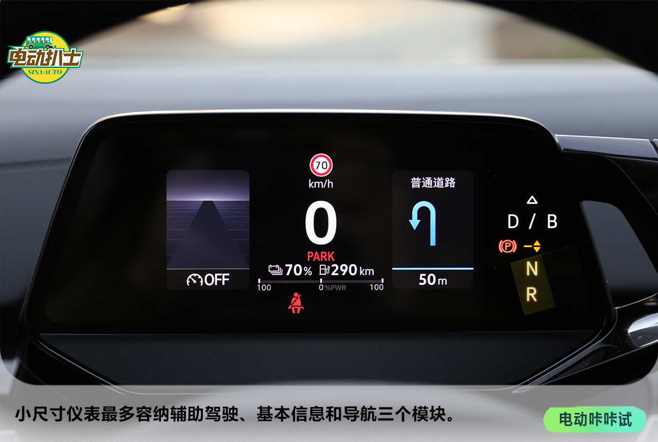 表現(xiàn)足夠優(yōu)秀 ID.6 CROZZ冬季續(xù)航實測