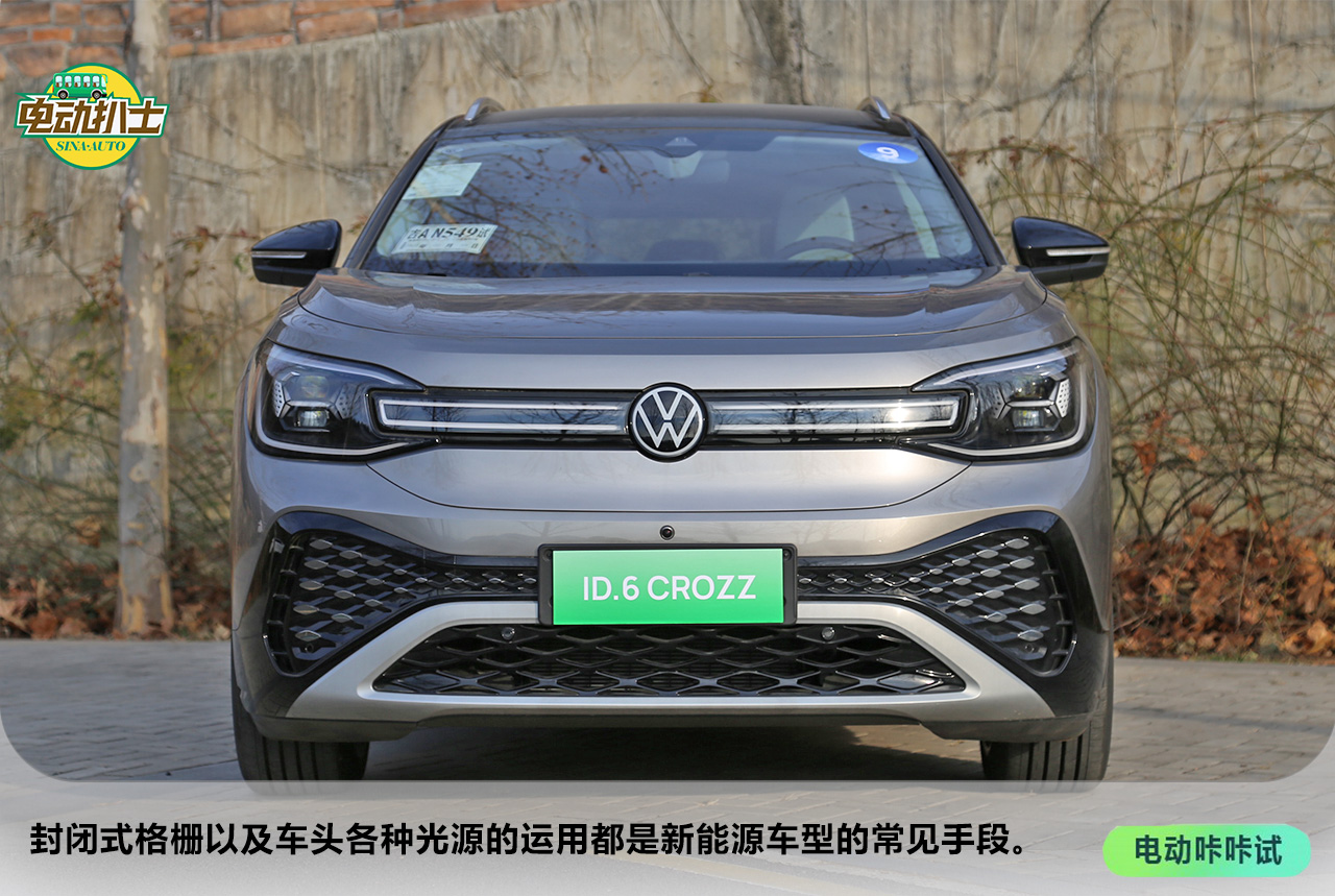 表現(xiàn)足夠優(yōu)秀 ID.6 CROZZ冬季續(xù)航實測