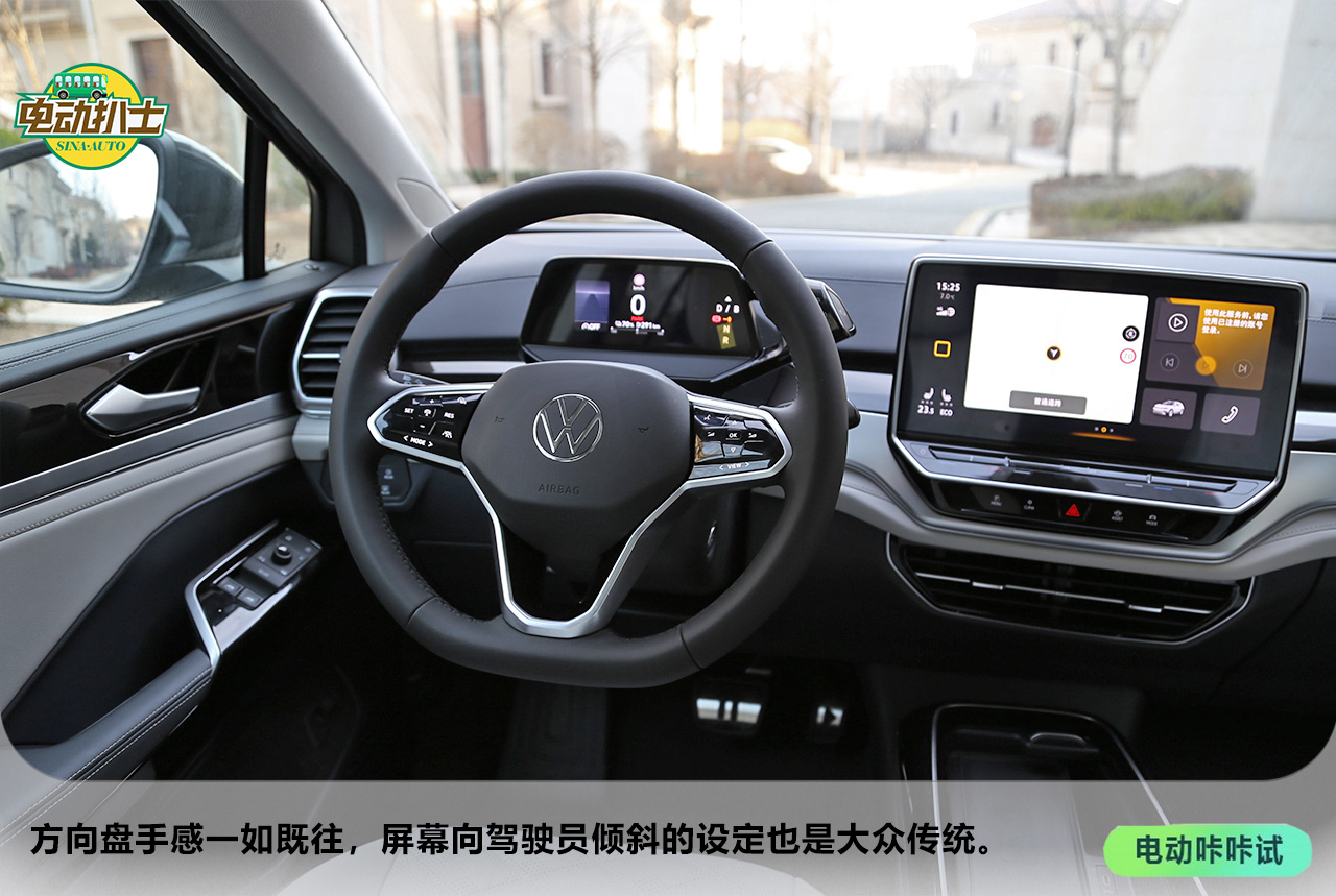 表現(xiàn)足夠優(yōu)秀 ID.6 CROZZ冬季續(xù)航實測
