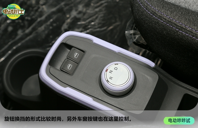 又一爆款來(lái)襲!靜態(tài)實(shí)拍奇瑞QQ冰淇淋