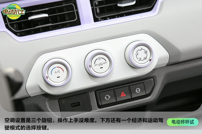 又一爆款來(lái)襲!靜態(tài)實(shí)拍奇瑞QQ冰淇淋