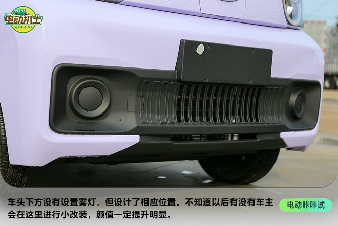 又一爆款來(lái)襲!靜態(tài)實(shí)拍奇瑞QQ冰淇淋
