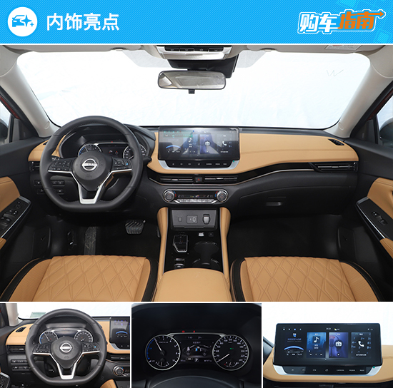 推薦超智聯PLUS 日產e-POWER軒逸購車指南