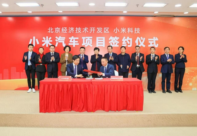 賽道再擠也要上 盤(pán)點(diǎn)2021新一批造車(chē)新勢(shì)力