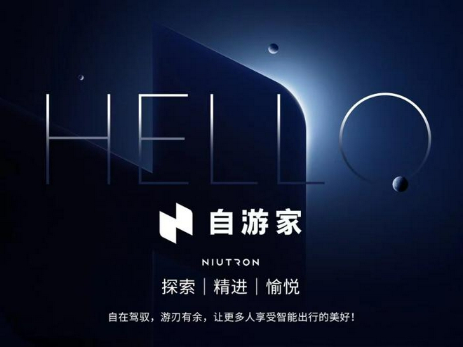賽道再擠也要上 盤(pán)點(diǎn)2021新一批造車(chē)新勢(shì)力