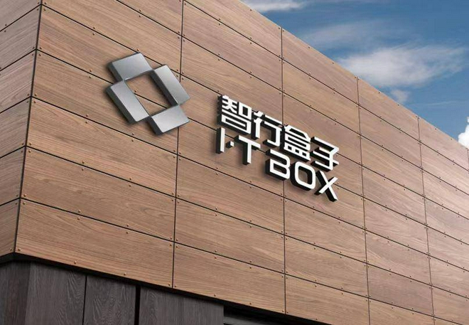 賽道再擠也要上 盤(pán)點(diǎn)2021新一批造車(chē)新勢(shì)力