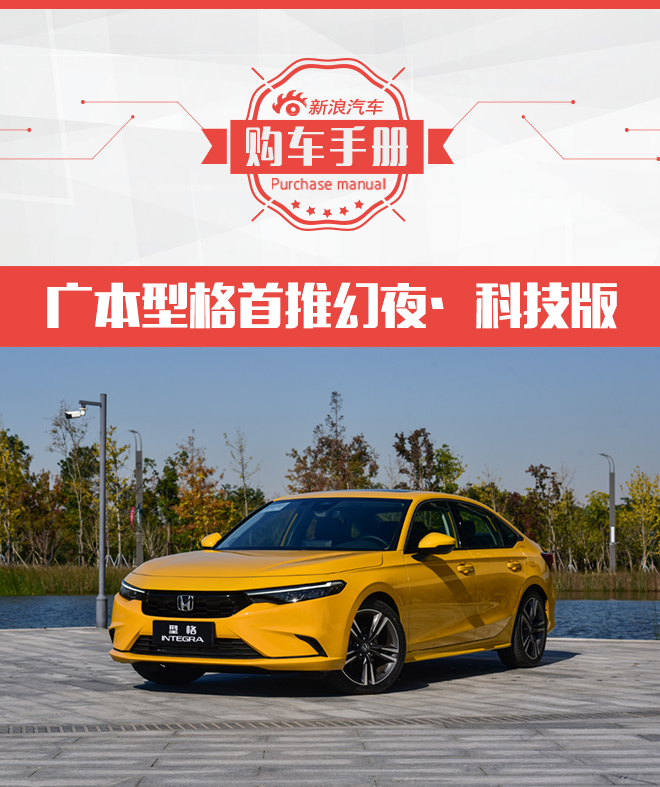 ƻҹƼ <A href=http://www.5ibaobao.com/auto/Guangzhou_Honda/ TARGET=_blank><font color=#666666>V</font></a><font color=#cccccc  class=unnamed1>[<A href=http://www.5ibaobao.com/auto/Guangzhou_Honda/price.html TARGET=_blank><font color=#cccccc >r</font></a> <A href=http://www.5ibaobao.com/auto/Guangzhou_Honda/4S.html TARGET=_blank><font color=#cccccc >4S</font></a>]</font>ȫ͸ُ܇փ