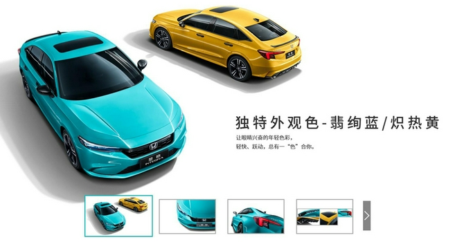 首推幻夜科技版 廣汽本田全新型格購車手冊