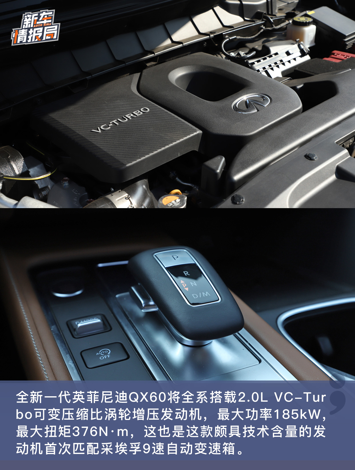 舒適為先 全新一代英菲尼迪QX60試駕體驗