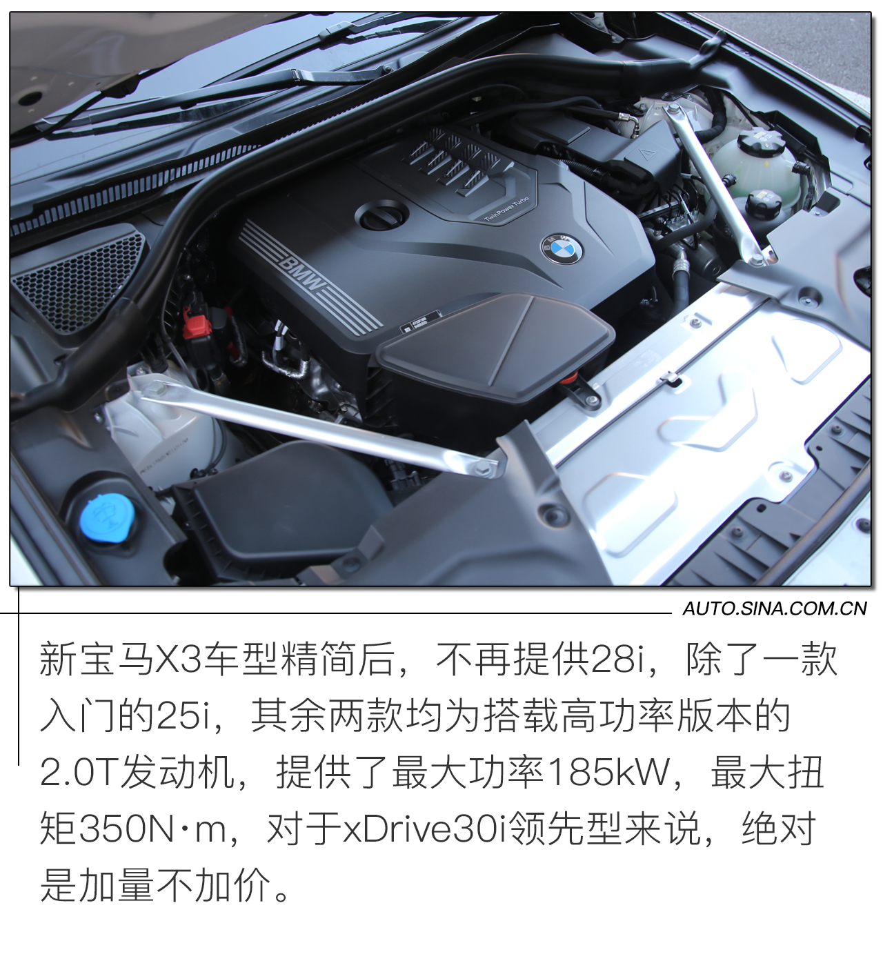 依然是同級的樂趣擔當 新寶馬X3 xDrive30i試駕