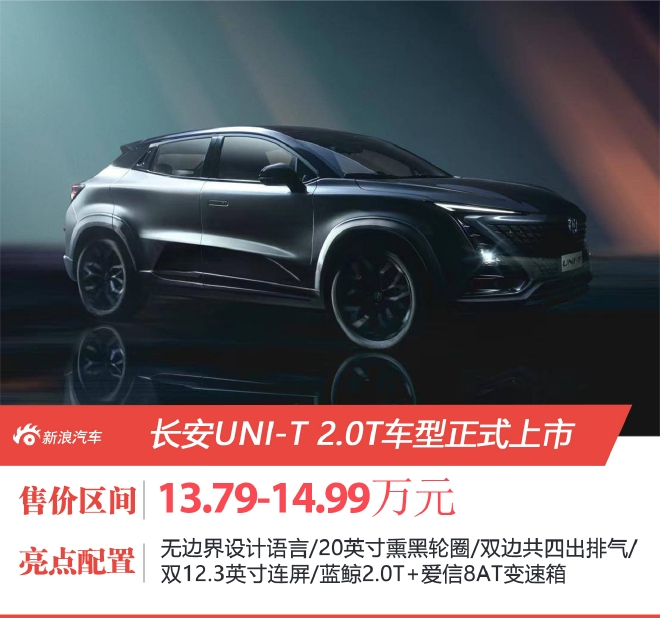 <A href=http://www.5ibaobao.com/auto/Changan/ TARGET=_blank><font color=#666666>L</font></a><font color=#cccccc  class=unnamed1>[<A href=http://www.5ibaobao.com/auto/Changan/price.html TARGET=_blank><font color=#cccccc >r</font></a> <A href=http://www.5ibaobao.com/auto/Changan/4S.html TARGET=_blank><font color=#cccccc >4S</font></a>]</font>UNI-T 2.0T܇ ۃr13.79-14.99f<A href=http://www.5ibaobao.com/auto/BYD/yuan.html TARGET=_blank><font color=#cccccc>Ԫ</font></a>