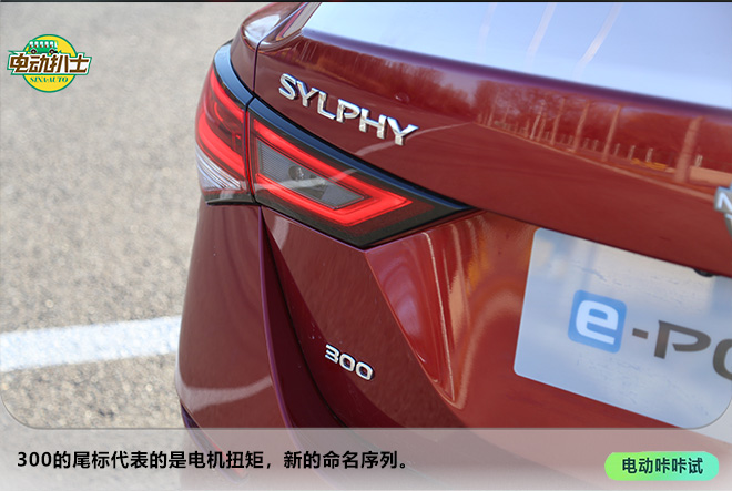 很像一臺電動車 試駕日產e-POWER