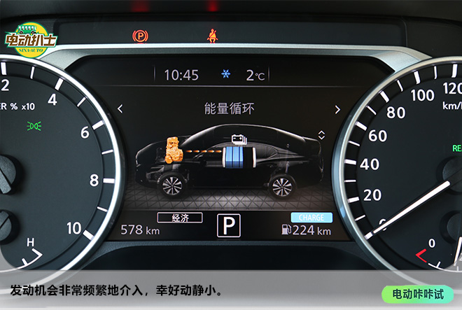 很像一臺電動車 試駕日產e-POWER