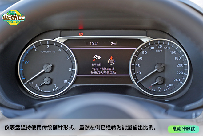 很像一臺電動車 試駕日產e-POWER