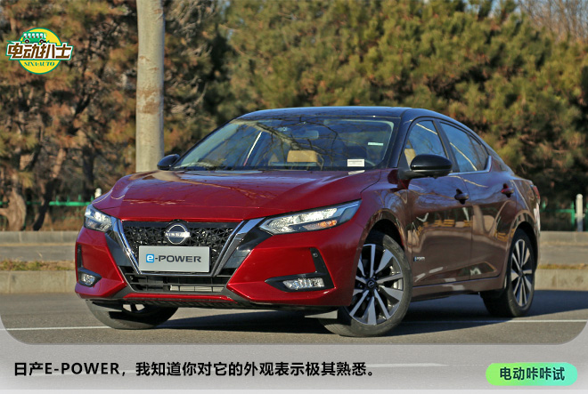 很像一臺電動車 試駕日產e-POWER