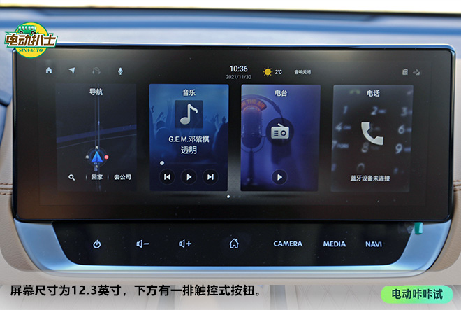 很像一臺電動車 試駕日產e-POWER