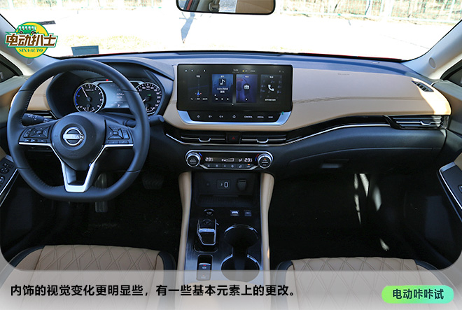 很像一臺電動車 試駕日產e-POWER