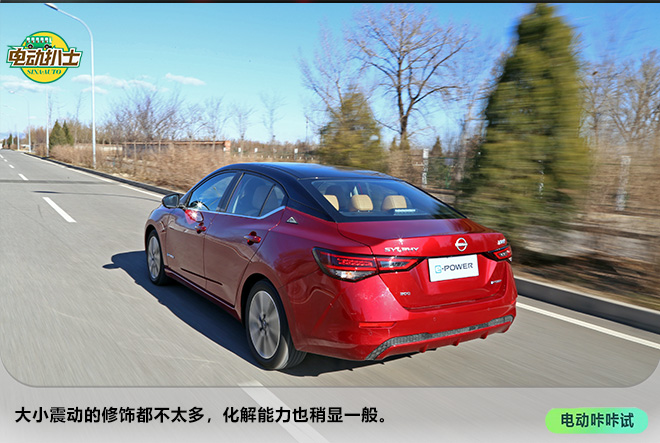 很像一臺電動車 試駕日產e-POWER