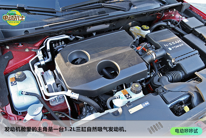 很像一臺電動車 試駕日產e-POWER