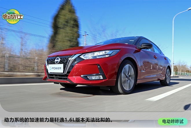 很像一臺電動車 試駕日產e-POWER