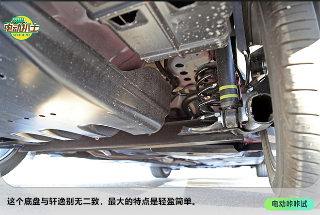 很像一臺電動車 試駕日產e-POWER