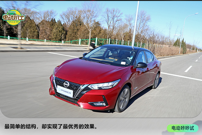 很像一臺電動車 試駕日產e-POWER