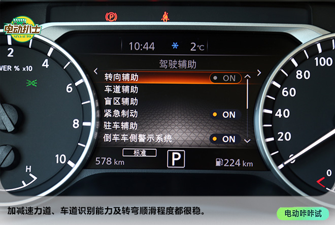 很像一臺電動車 試駕日產e-POWER