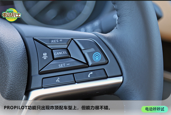 很像一臺電動車 試駕日產e-POWER