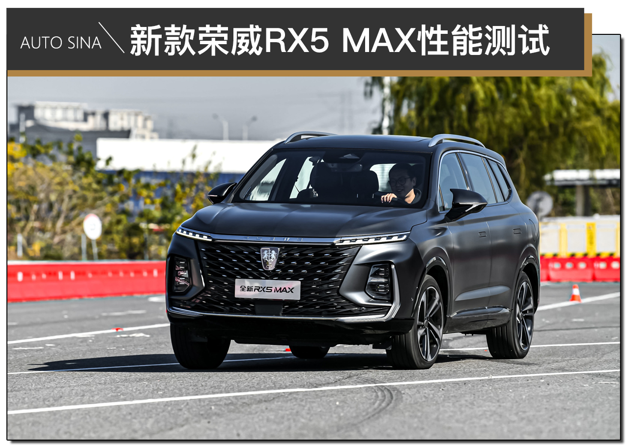  ¿<A href=http://www.5ibaobao.com/auto/Shangqi_longwei/ TARGET=_blank><font color=#666666>s</font></a><font color=#cccccc  class=unnamed1>[<A href=http://www.5ibaobao.com/auto/Shangqi_longwei/price.html TARGET=_blank><font color=#cccccc >r</font></a> <A href=http://www.5ibaobao.com/auto/Shangqi_longwei/4S.html TARGET=_blank><font color=#cccccc >4S</font></a>]</font>RX5 MAXܜyԇ