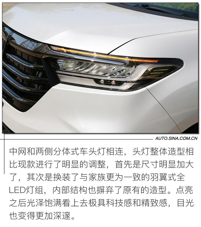 更趨完善的升級 試駕廣汽本田新款奧德賽