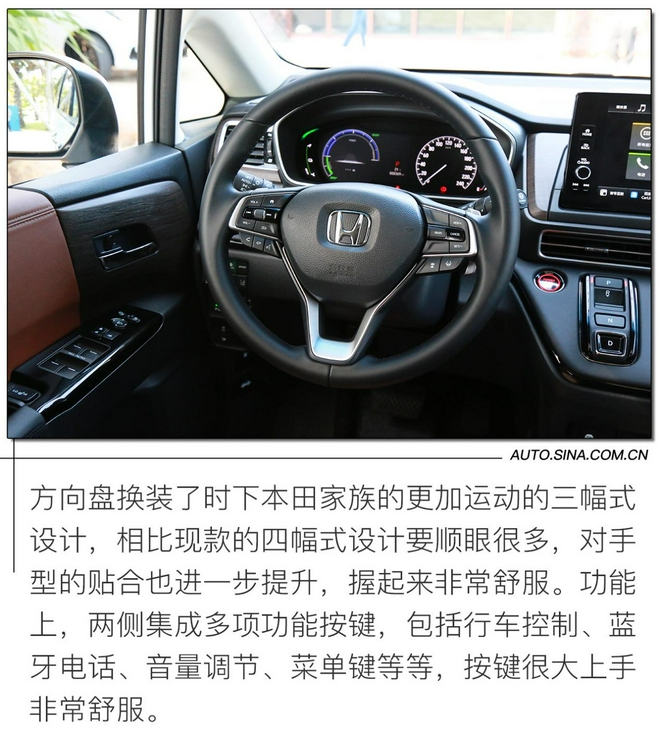 更趨完善的升級 試駕廣汽本田新款奧德賽