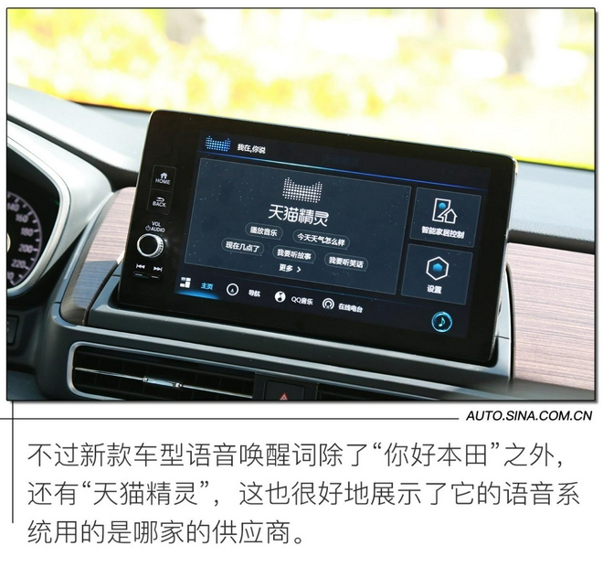 更趨完善的升級 試駕廣汽本田新款奧德賽