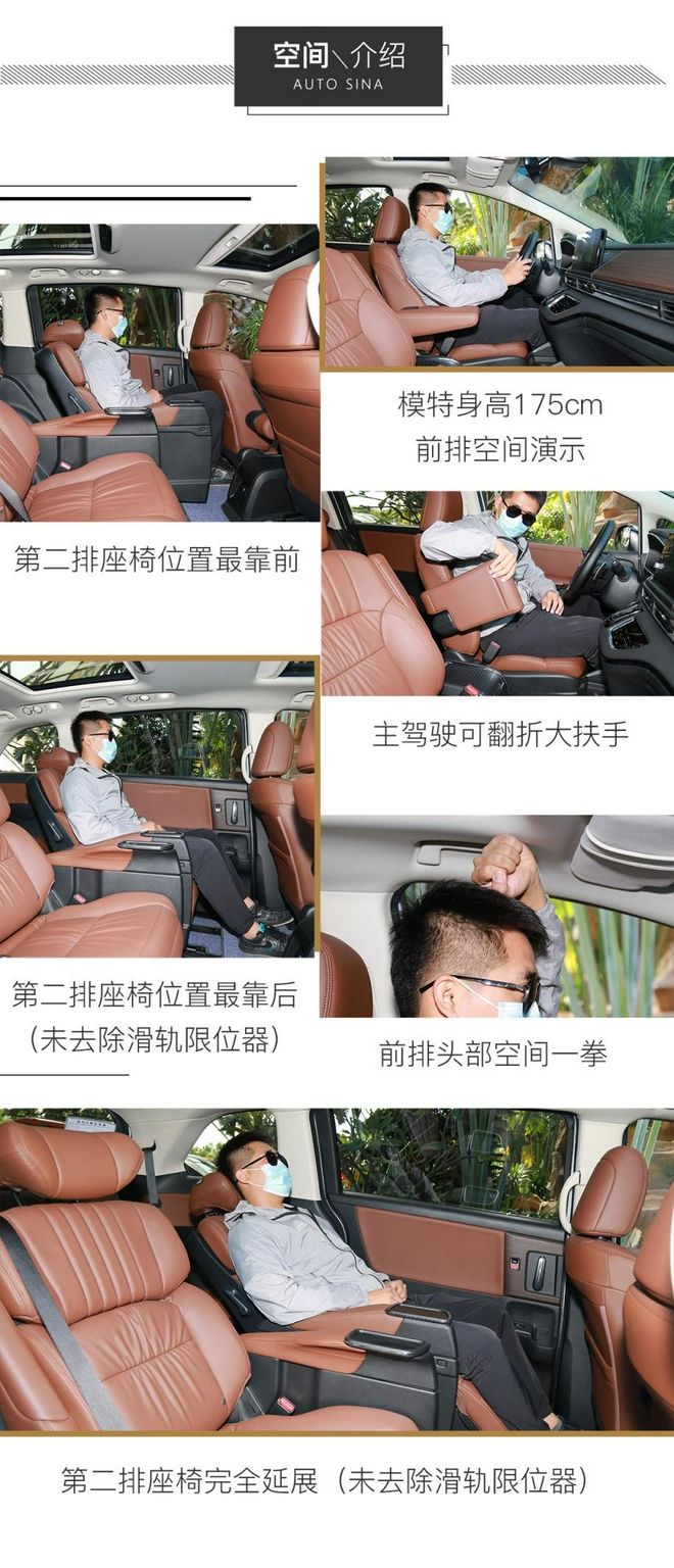 更趨完善的升級 試駕廣汽本田新款奧德賽