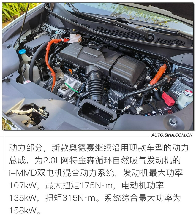 更趨完善的升級 試駕廣汽本田新款奧德賽