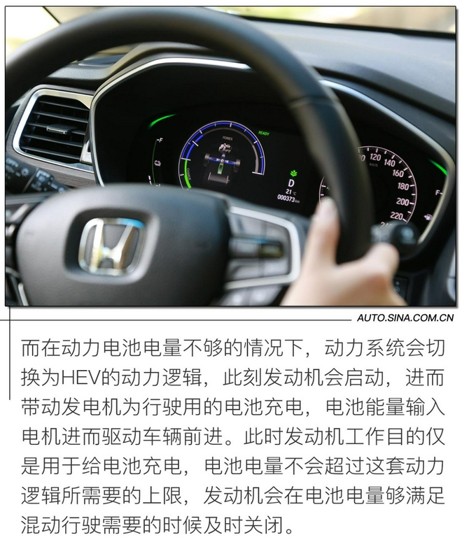 更趨完善的升級 試駕廣汽本田新款奧德賽