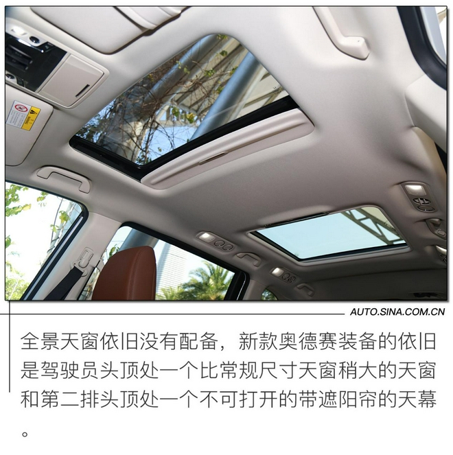 更趨完善的升級 試駕廣汽本田新款奧德賽