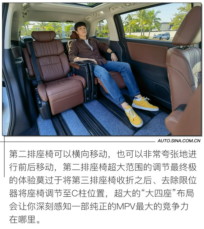 更趨完善的升級 試駕廣汽本田新款奧德賽