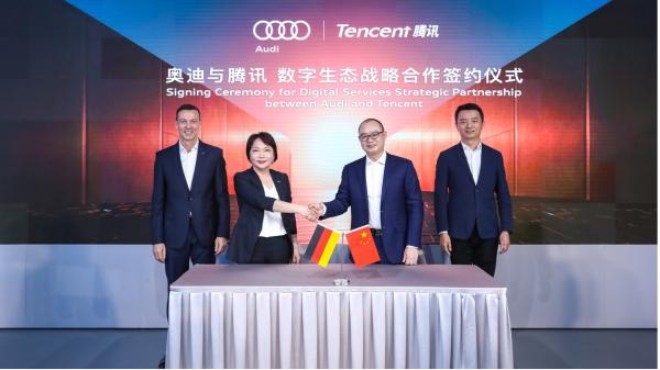 奧迪深化與騰訊的戰略合作,微信車載版是亮點