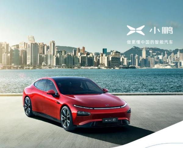 小鵬汽車一季度銷量超預期 月銷量連續9個月翻番