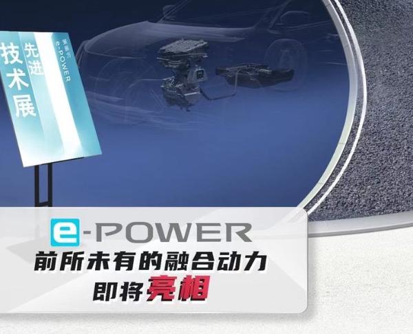 東風(fēng)日產(chǎn)3月銷量成績 累銷超10萬輛/同比增長82.1%