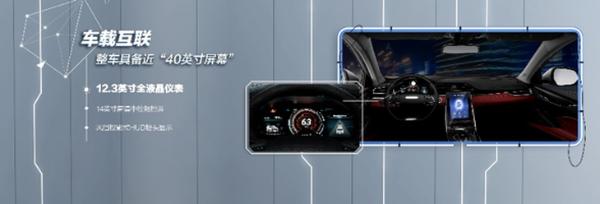 新款MAXUS EUNIQ 6正式上市 售價15.98-20.28萬元