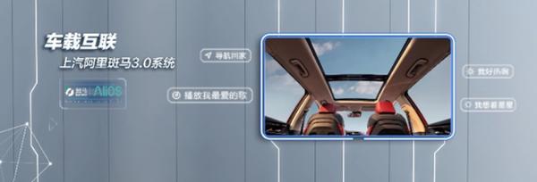 新款MAXUS EUNIQ 6正式上市 售價15.98-20.28萬元
