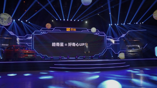 售價(jià)9.69-14.39萬(wàn)元 江淮思皓QX上市