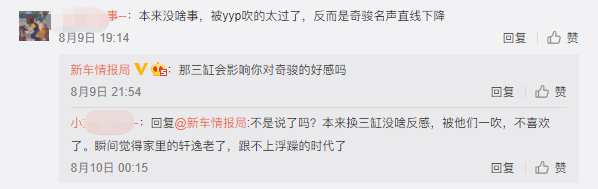三缸到底行不行 為什么消費者不買賬廠商還要推