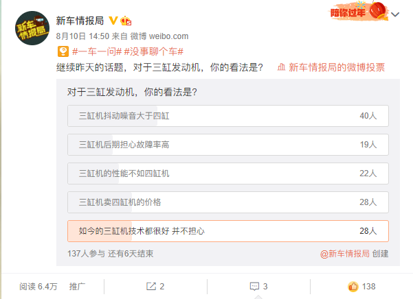 三缸到底行不行 為什么消費者不買賬廠商還要推