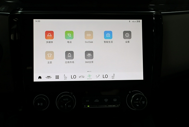 多個配置升級 實拍2022款領(lǐng)克02 2.0T耀Pro