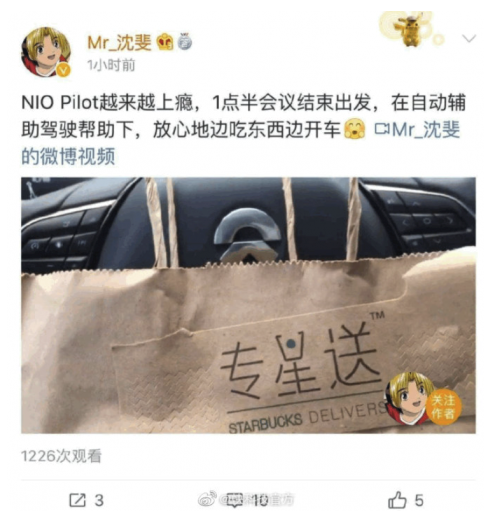 蔚來最大危機:連發兩起致死事故,多位車主稱開自動輔助出車禍