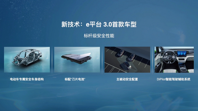 2021年成都車展 哪些新能源車值得關(guān)注?