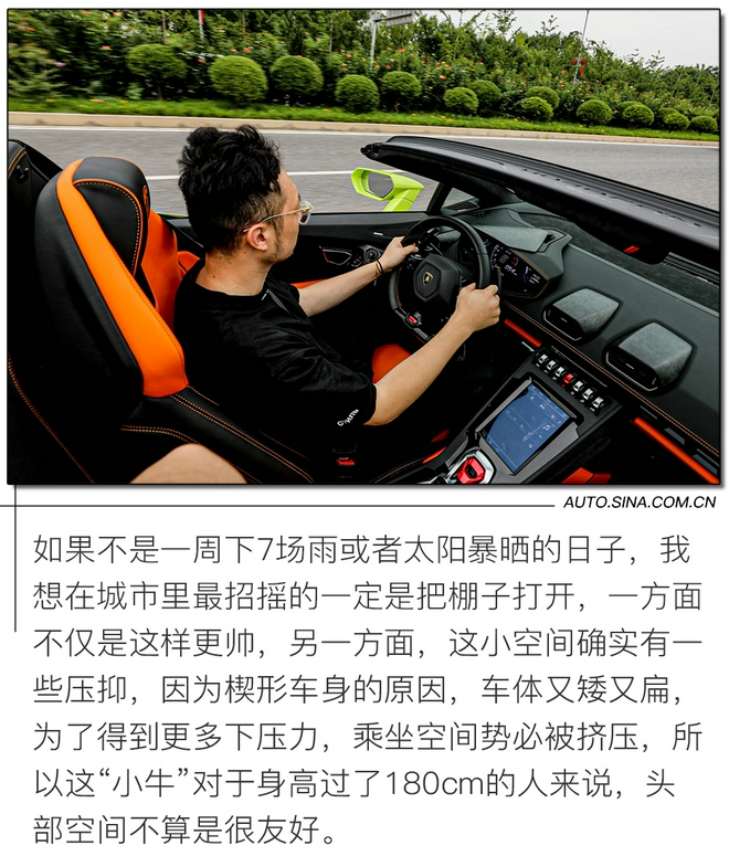 玩帥不玩快 市區試駕蘭博基尼Huracán EVO RWD Spyder