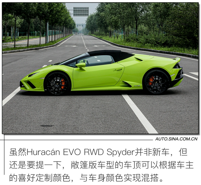 玩帥不玩快 市區試駕蘭博基尼Huracán EVO RWD Spyder